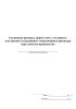 Журнал ежедневной проверки, приема/сдачи, стеклянного, пластикового и деревянного оборудования и инвентаря перед началом производства