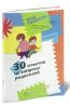 30 ответов на вопросы родителей