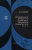 Оптимизация процессов первичной обработки информации в АСУ
