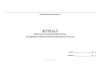 Журнал приема и сдачи дежурства техников-операторов пожарного поста
