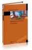 Управление качеством в гостинице: учебное пособие