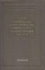 Руководство к практическому применению преобразования Лапласа