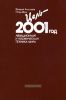 Цель - 2001 год. Авиационная и космическая техника мира