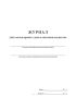 Журнал учета актов приема, сдачи и списания имущества