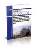 РД 34.10.381 Типовые нормы расхода и резервного запаса силовых кабелей и кабельной арматуры для электростанций и предприятий электрических сетей 2025 год. Последняя редакция