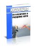 Инструкция по буксировке и расцепке авто