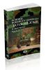 Основы военного перевода: датский язык. В 2 ч. Ч.1