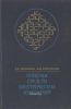 Поверка средств электрических измерений
