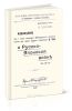 Русско-Японская война в наблюдениях и суждениях иностранцев. Выпуск XV. Извлечение из 1 части сочинения О Русско-Японской войне 1904-1905 года