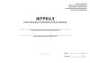 Журнал учета больных служебных собак, щенков