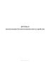 Журнал эксплуатации бальнеотехнического устройства