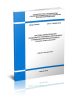СП 271.1325800.2016 Системы шумоглушения воздушного отопления, вентиляции и кондиционирования воздуха. Правила проектирования 2025 год. Последняя редакция