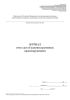 Журнал учета дел об административных правонарушениях (Приказ МЧС России от 14.06.2016 № 323)