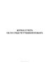 Журнал учета сил и средств тушения пожара