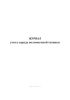 Журнал учета заряда поломоечной техники