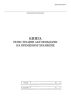 Книга регистрации актов выдачи на временное хранение