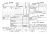 Квитанция (Форма БО-4) (бланк строгой отчетности двухслойный самокопирующий)