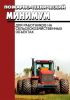 Пожарно-технический минимум для работников на сельскохозяйственных объектах