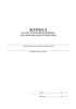Журнал учета противоаварийных и противопожарных тренировок