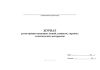 Журнал регистрации выданных копий, выписок, справок, тематических материалов