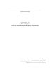 Журнал учета выдачи гербовых бланков