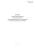 Журнал научного руководства и авторского надзора при проведении работ по сохранению объектов культурного наследия