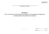 Журнал учета материалов объективного контроля, поступающих на обработку в лабораторию объективного контроля