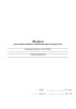 Журнал регистрации вторичного противопожарного инструктажа