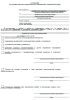 Согласие на оказание психолого-педагогической, медицинской и социальной помощи