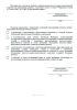 Заявление о проведении обследования в психолого-медико-педагогической комиссии