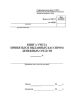 Книга учета принятых и выданных кассиром денежных средств (Форма № КО-5)