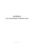 Журнал учета накладных по вывозу снега