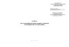 Журнал учета изъятий органов (тканей) у доноров в медицинских организациях (Форма № 008-1/у)