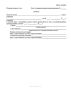 Судебная повестка по делу об административном правонарушении (Форма 52)