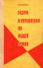 Задачи и упражнения по общей химии