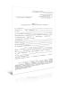 Акт психиатрического освидетельствования осужденного (Форма 101у)