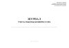 Журнал учета работы компрессора