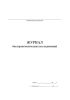Журнал бактериологических исследований (Форма № 12-вет)