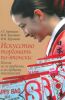 Искусство торговать по-японски: погоня не за прибылью, а за сердцами покупателей