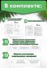 Комплект обязательных документов и журналов по воинскому учету в организации (Журналы в комплекте имеют по 20 страниц)