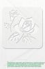 Трафарет "Роза"