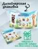 Набор карманных календариков на 2025 год "Животные акварелью", 10х7 см (16 шт)
