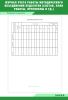 Журнал учета работы методического объединения педагогов (состав, план работы, протоколы и тд.)