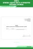 Книга приема-сдачи поста и проверок несения службы