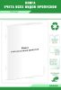 Книга учета всех видов пропусков