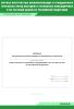 Журнал инструктажа военнослужащих и гражданского персонала перед выездом в служебные командировки и по частным делам из Российской Федерации