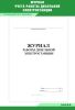 Журнал учета работы дизельной электростанции
