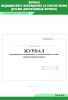 Журнал медицинского наблюдения за контактными детьми (карантинный журнал)