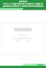 Журнал учета и содержания средств защиты (используемых в электроустановках)