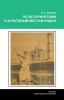 По историческим и культовым местам Индии